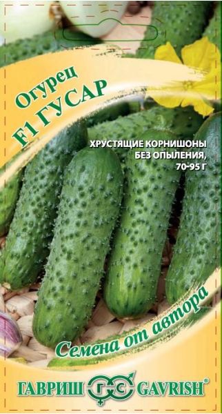 Семена Огурец Гусар F1 10 шт