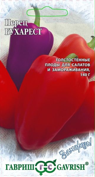 Семена Перец Бухарест 0,1 г