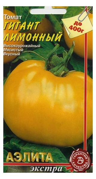 Томат Гигант лимонный 0,2 г Аэлита