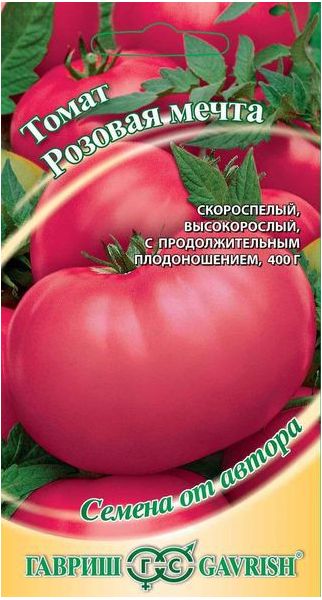 Семена Томат Розовая мечта 0,05 г