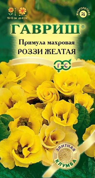 Семена Примула Роззи желтая махровая 3 шт.