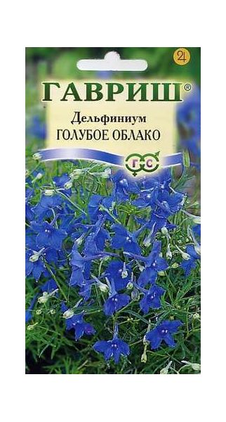Семена Дельфиниум Голубое облако 0,05 г
