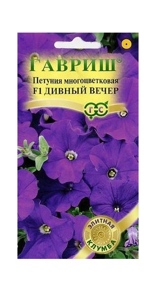 Петуния Дивный вечер F1 многоцв. 7 шт. гранул. пробирка, серия Фарао