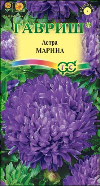 Семена Астра Марина 0,3 г