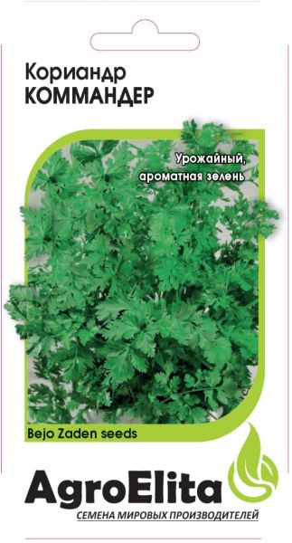 Семена Кориандр Коммандер 1 г Агроэлита