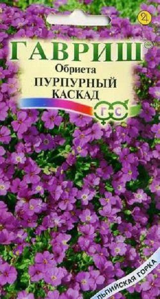 Семена Обриета Пурпурный каскад 0,05 г