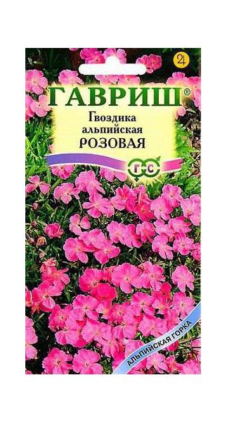 Семена Гвоздика альпийская Розовая 0,05 г