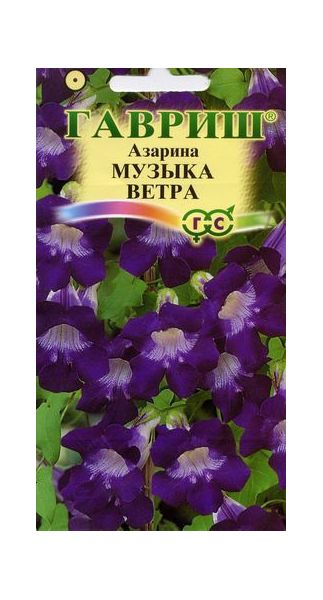 Семена Азарина Музыка ветра 0,01 г