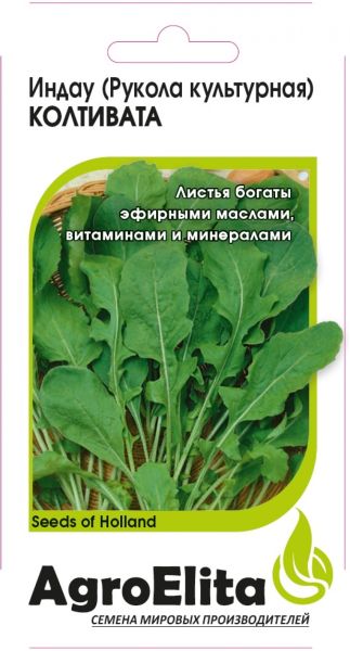 Семена Индау Колтивата Рукола 0,5 г Агроэлита