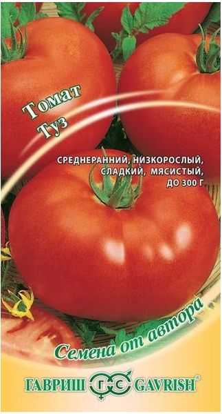 Семена Томат Туз 0,05 г
