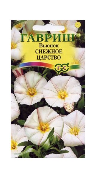 Вьюнок Снежное Царство 0,5 г
