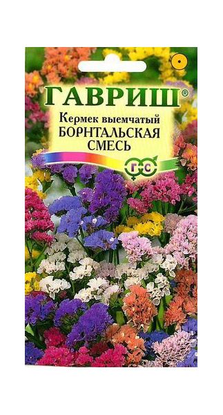 Лимониум Борнтальский, выемчатый, смесь* 0,1 г