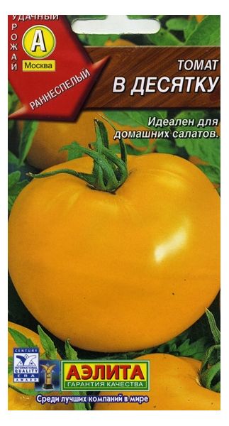 Томат В десятку 0,1 г Аэлита