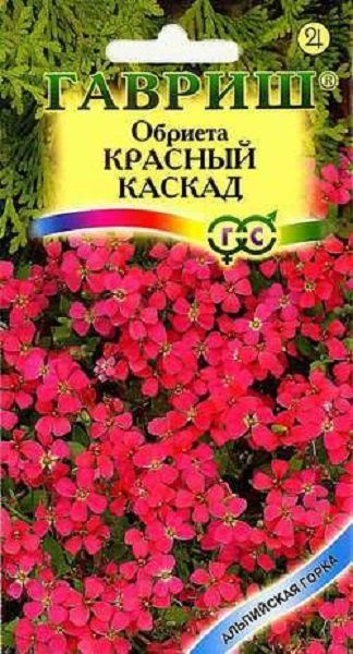 Семена Обриета Красный каскад 0,05 г