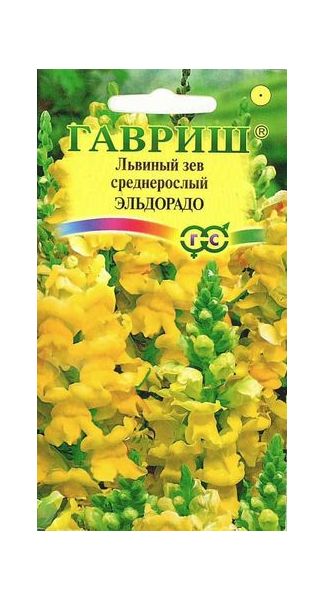 Львиный зев (Антирринум) Эльдорадо* 0,05 г