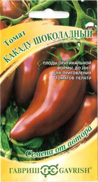 Семена Томат Какаду шоколадный 0,05 г