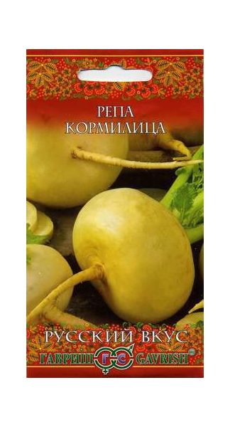 Семена Репа Кормилица 0,5 г