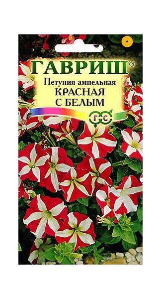 Петуния Красная с белым амп. 7 шт. гранул. пробирка