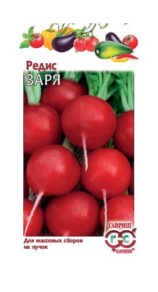 Семена Редис Заря 3 г
