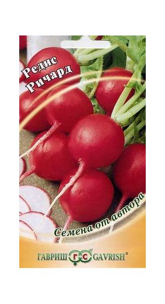 Семена Редис Ричард 2 г