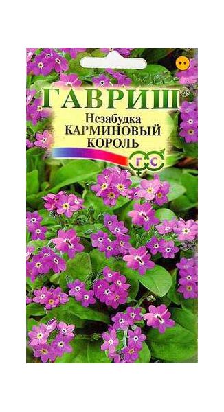 Семена Незабудка Карминовый король 0,05 г