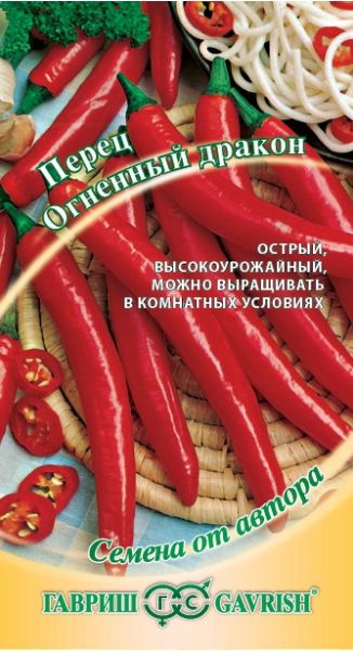 Семена Перец острый Огненный дракон 0,1 г