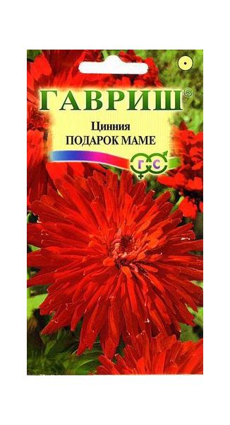 Цинния Подарок маме 0,3 г