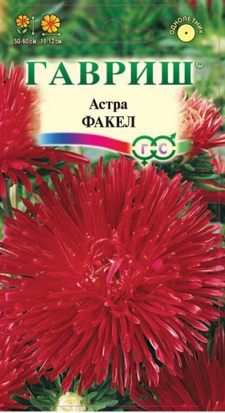 Семена Астра Факел 0,3 г