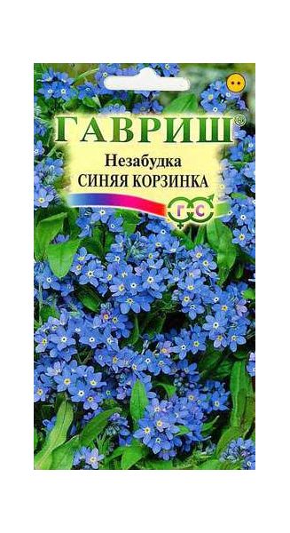 Семена Незабудка Синяя корзинка 0,05 г