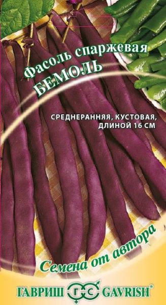 Семена Фасоль Бемоль 5 г