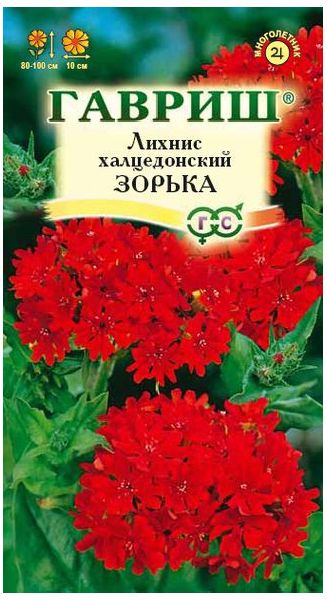 Семена Лихнис халцедонский Зорька 0,1 г