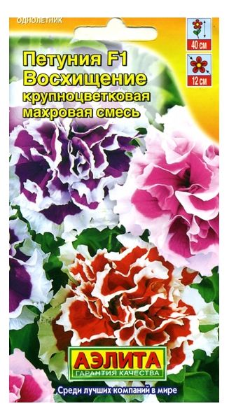 Петуния Восхищение F1 крупноцв., смесь 10 шт Аэлита