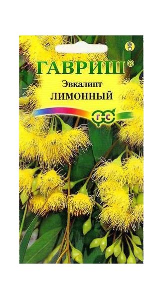 Семена Эвкалипт лимонный Флагман 0,05 г