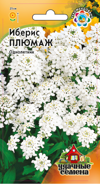 Иберис Плюмаж зонтичный 0,1 г Удачные семена