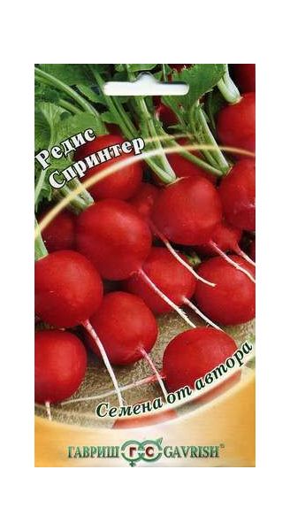 Семена Редис Спринтер 2 г