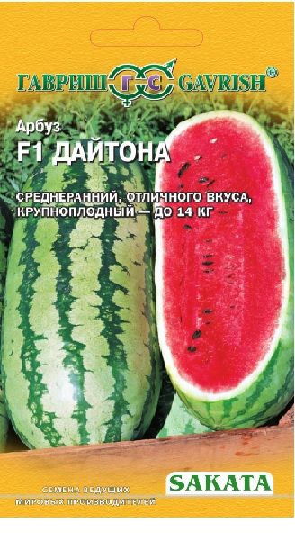 Семена Арбуз Дайтона F1 5 шт