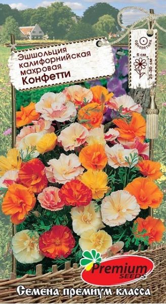 Эшшольция Калифорнийская Конфети махровая смесь 0,1  г Премиумсидс
