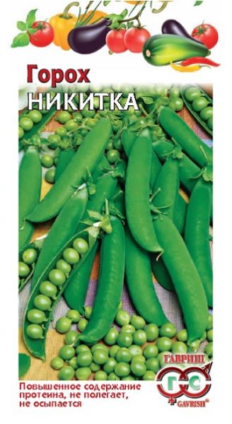 Семена Горох Никитка 10 г