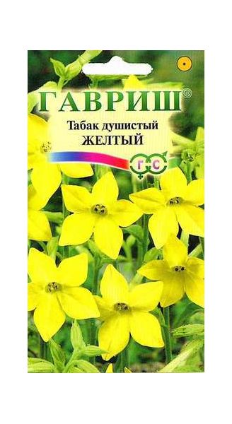 Табак Желтый крылатый* 0,1 г