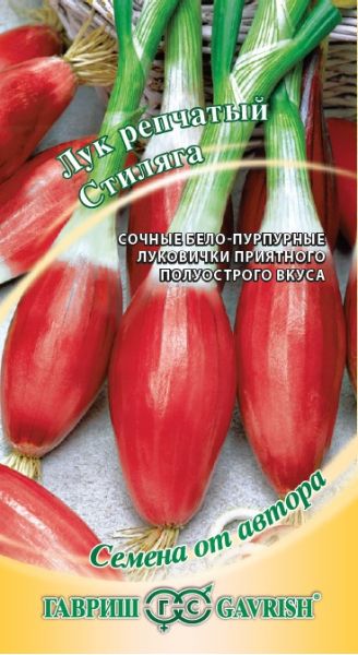 Семена Лук репчатый Стиляга 1 г