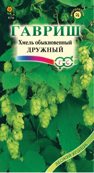 Семена Хмель обыкновенный Дружный 0,1 г