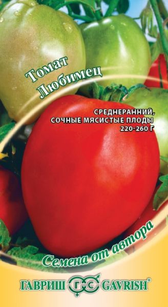 Семена Томат Любимец 0,1 г