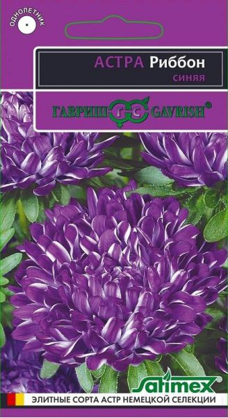 Семена Астра Риббон синяя 0,1 г