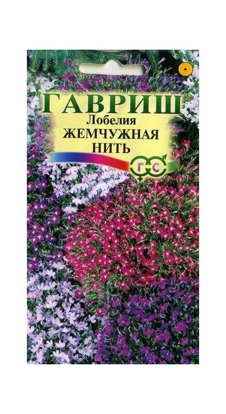 Семена Лобелия Жемчужная нить 0,01 г