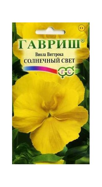 Семена Виола Солнечный свет Виттрока Анютины глазки 0,05 г