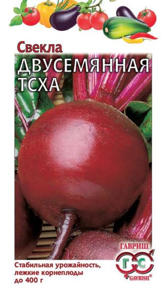 Семена Свекла Двусемянная ТСХА 2 г