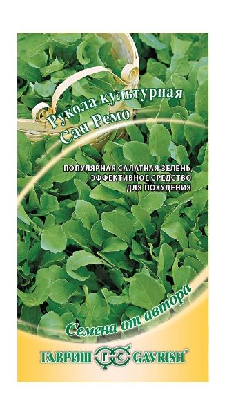 Семена Индау Сан Ремо Рукола 1 г