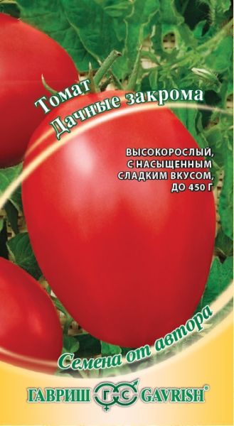 Семена Томат Дачные закрома 0,05 г