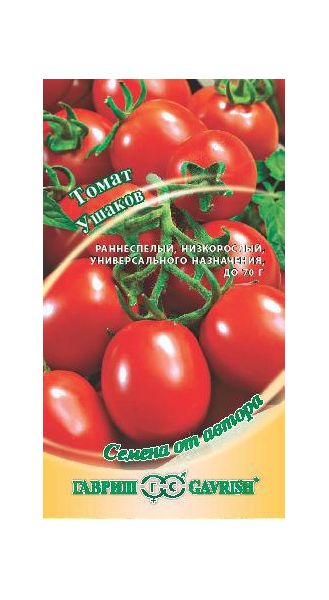 Семена Томат Ушаков 0,05 г