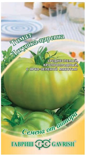 Семена Томат Царевна-лягушка 0,05 г